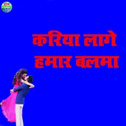 Raat Piya Ne Maari